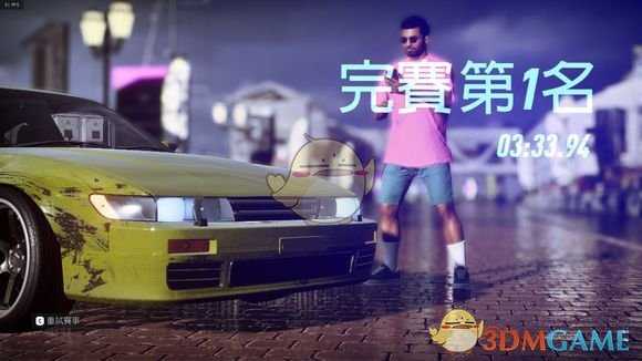 《极品飞车21：热度》漂移模式介绍