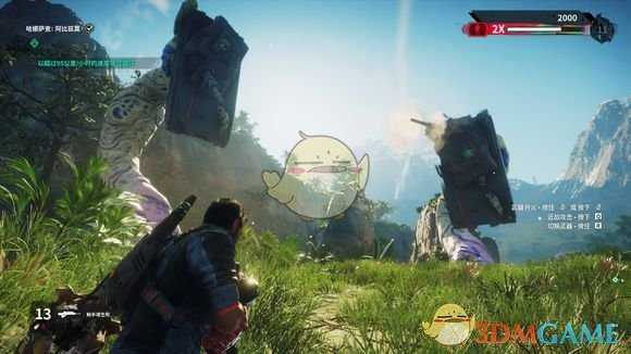 《正当防卫4》触手枪位置分享