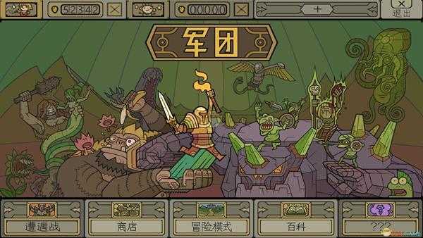 《军团(legioncraft)》前期招募单位推荐