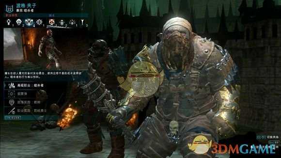 《中土世纪：战争之影》眩晕流打法介绍