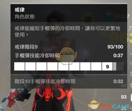 《命运2》 术士PVP虚空中行配装指南