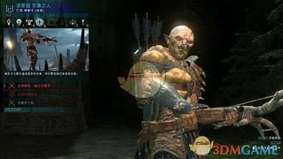 《中土世界：战争之影》攻城战高分攻略