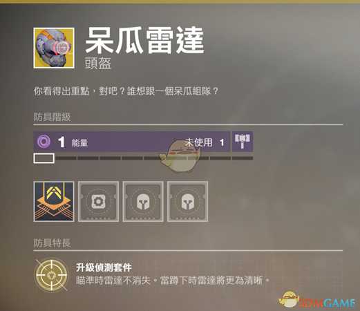 《命运2》猎人PVP火系上行金枪客配装指南