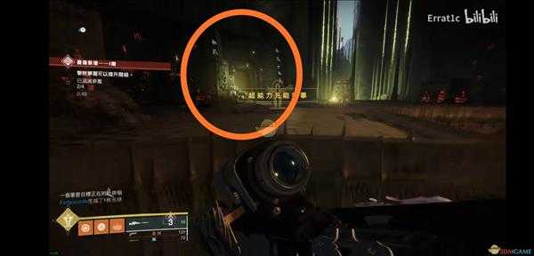 《命运2》异星噬菌体前置任务地点介绍