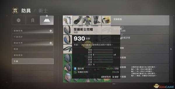 《命运2》小号光等快速提升方法介绍