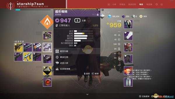 《命运2》小号光等快速提升方法介绍