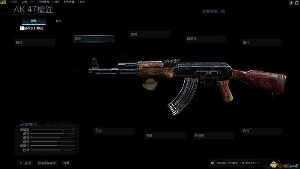 《使命召唤16：现代战争》AK47-铁幕武器盘点及获取方式