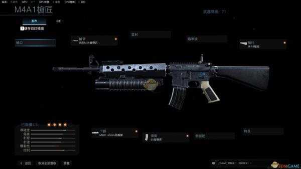 《使命召唤16：现代战争》M4A1-OG武器盘点