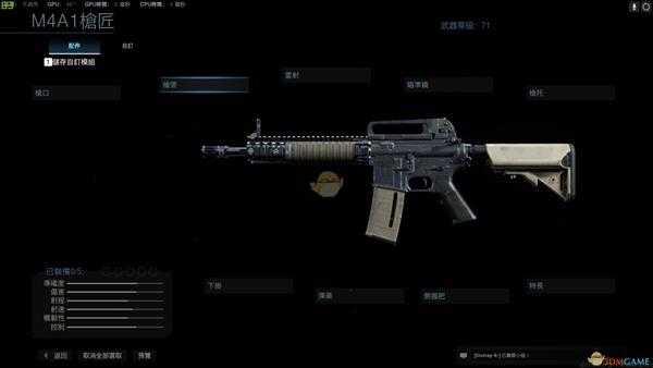 《使命召唤16：现代战争》M4A1-OG武器盘点