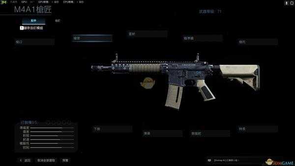 《使命召唤16：现代战争》M4A1-OG武器盘点