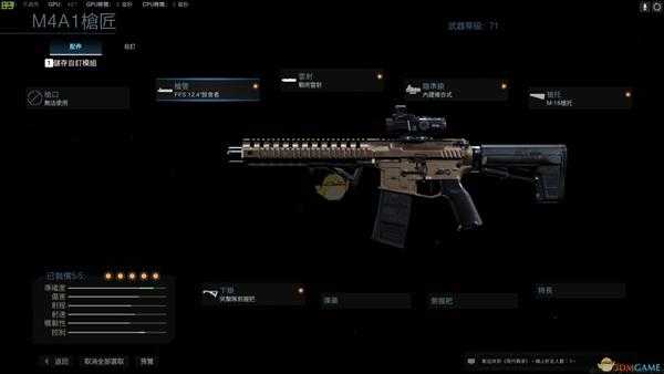 《使命召唤16：现代战争》XRK-M4武器盘点