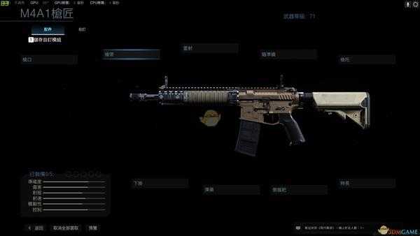 《使命召唤16：现代战争》XRK-M4武器盘点