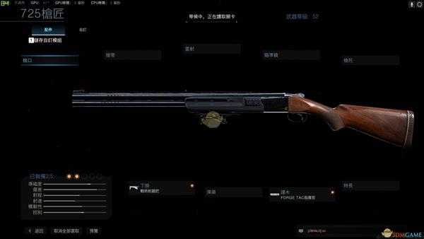 《使命召唤16：现代战争》审判者武器盘点