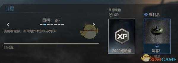 《使命召唤16：现代战争》MP5-手感生疏武器盘点