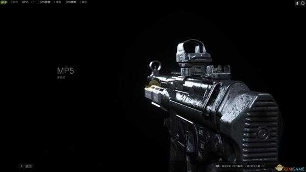 《使命召唤16：现代战争》MP5-手感生疏武器盘点