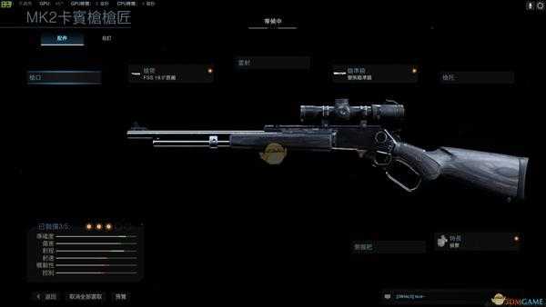 《使命召唤16：现代战争》MK2-悲惨终结者武器盘点