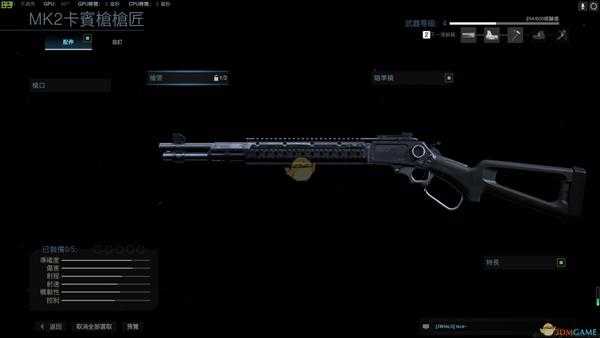 《使命召唤16：现代战争》MK2-悲惨终结者武器盘点