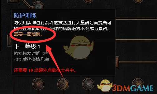 《恐怖黎明》1.1.4.0士兵立场波开荒攻略