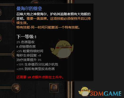 《恐怖黎明》1.1.4.0士兵立场波开荒攻略