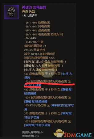 《恐怖黎明》1.1.4.0士兵立场波开荒攻略