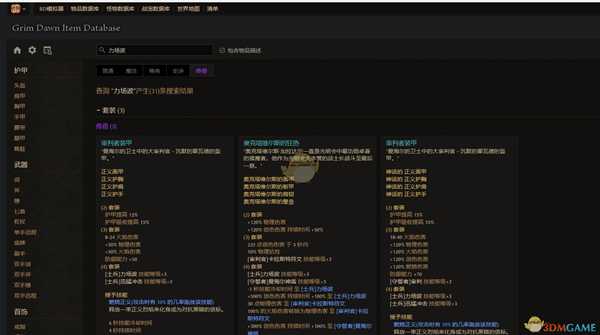 《恐怖黎明》1.1.4.0士兵立场波开荒攻略