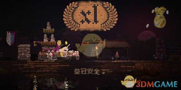 《王国：新大陆》坐骑隐藏能力详解