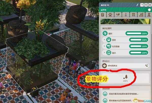《动物园之星》开局怎么快速度过拮据期 新手开局指南