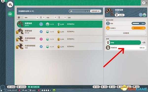 《动物园之星》开局怎么快速度过拮据期 新手开局指南