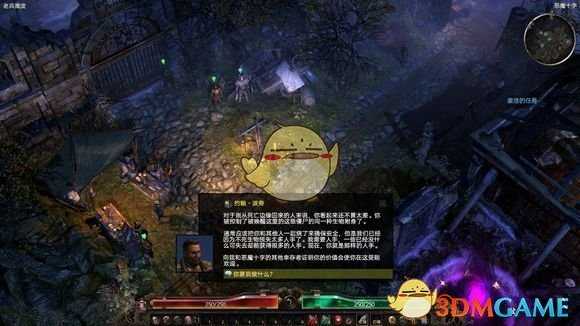 《恐怖黎明》爆破开荒攻略