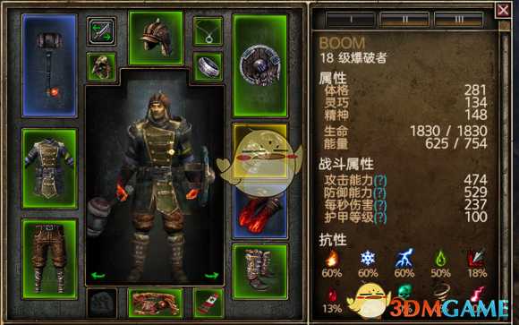 《恐怖黎明》爆破开荒攻略