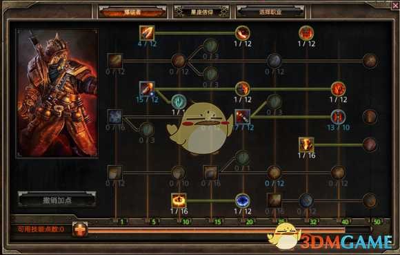 《恐怖黎明》爆破开荒攻略