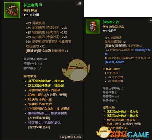 《恐怖黎明》爆破开荒攻略