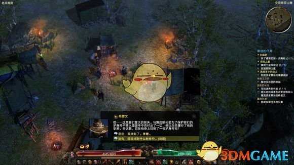 《恐怖黎明》爆破开荒攻略