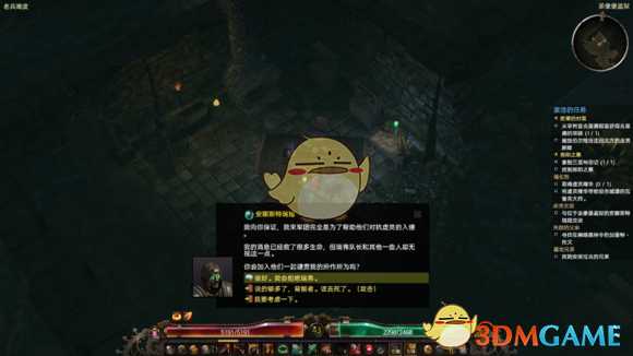 《恐怖黎明》爆破开荒攻略