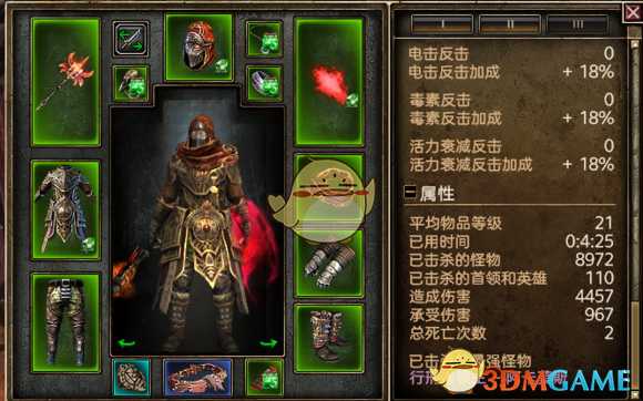 《恐怖黎明》爆破开荒攻略