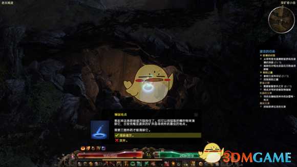 《恐怖黎明》爆破开荒攻略