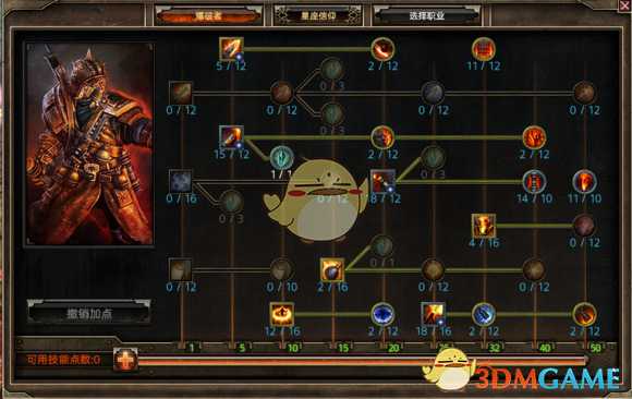 《恐怖黎明》爆破开荒攻略