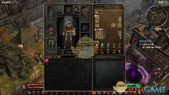 《恐怖黎明》神秘邪眼开荒攻略