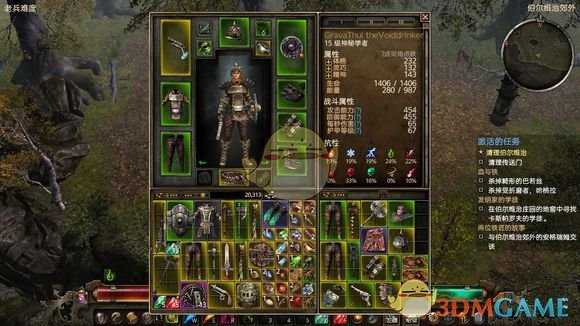 《恐怖黎明》神秘邪眼开荒攻略