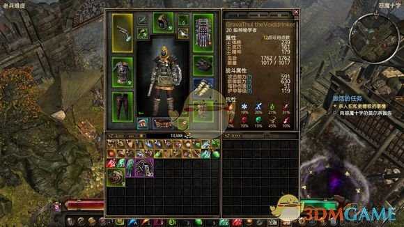 《恐怖黎明》神秘邪眼开荒攻略