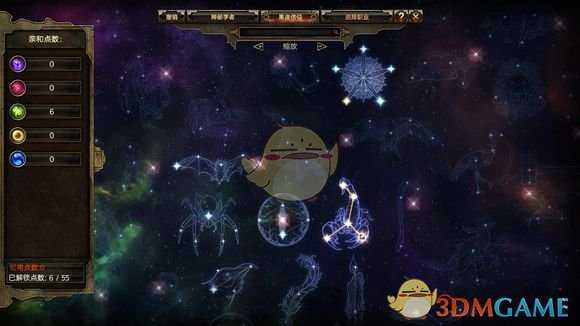 《恐怖黎明》神秘邪眼开荒攻略