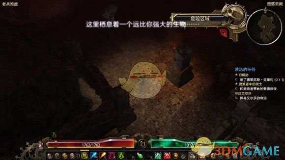 《恐怖黎明》神秘邪眼开荒攻略