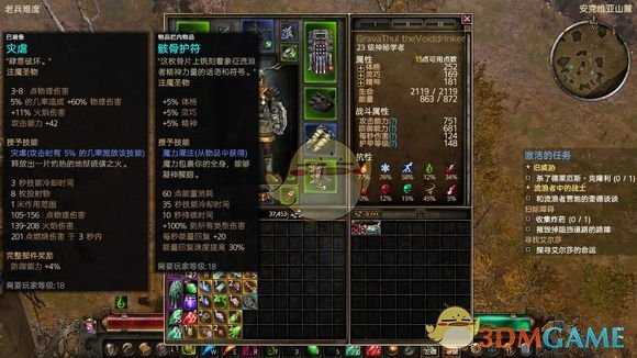 《恐怖黎明》神秘邪眼开荒攻略