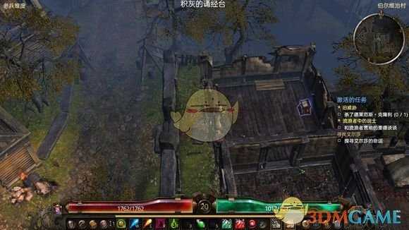 《恐怖黎明》神秘邪眼开荒攻略