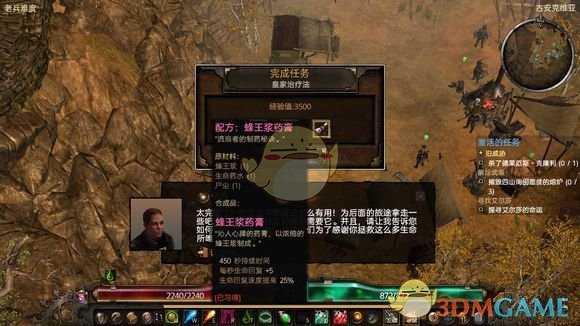 《恐怖黎明》神秘邪眼开荒攻略