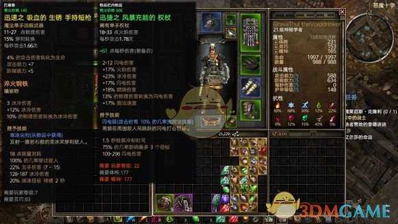 《恐怖黎明》神秘邪眼开荒攻略