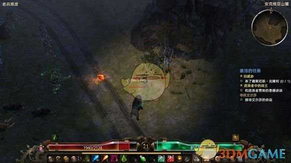 《恐怖黎明》神秘邪眼开荒攻略