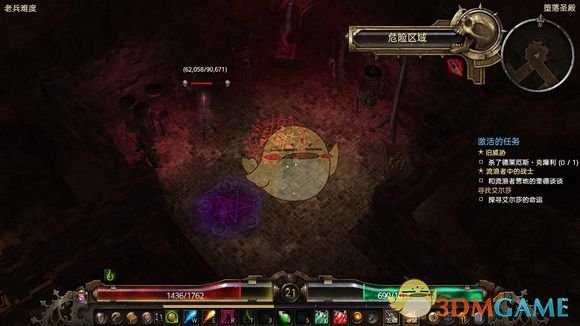 《恐怖黎明》神秘邪眼开荒攻略