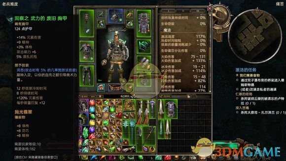 《恐怖黎明》神秘邪眼开荒攻略