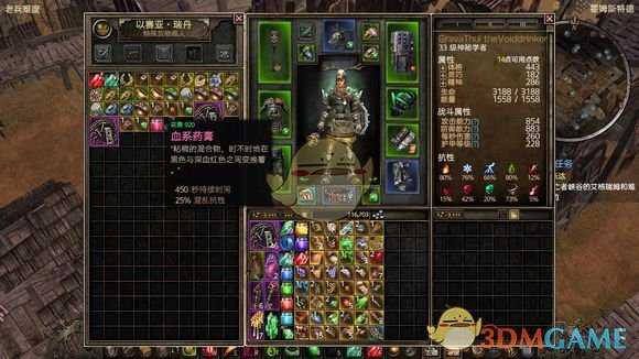 《恐怖黎明》神秘邪眼开荒攻略